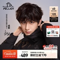 伯希和（Pelliot）【经典2.0】山野冲锋衣三合一男女外套春户外夹克抓绒防水登山服 【男款】曜石黑/两件套 XL