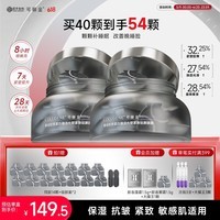 可丽金胶原蛋白大膜王抗皱紧致驻颜睡眠涂抹面膜618女朋友生日送礼物
