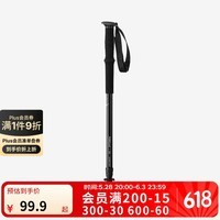 迪卡侬登山杖户外运动徒步爬山装备轻盈耐用手杖 MT100单根【弹扣】黑色-直握把手
