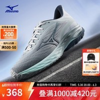 美津浓（MIZUNO）【WAVE ULTIMA 16】25年新款缓震回弹跑步鞋男女网面透气运动鞋 31/灰色/灰蓝色/蓝色 41 (265mm)