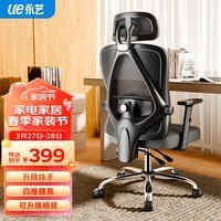 永艺撑腰椅M60人体工学椅电脑椅办公椅可躺椅家用学习椅 椅子久坐舒服