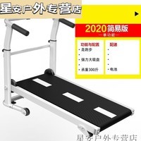 妙普乐不插电的跑步机家庭式无动力机械走步机便携式小型折叠燃脂机 基础黑单功能
