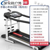 创京懿选高端跑步机家庭用减震免安装【包安扶手】跑步机用小型折叠庭 【包安扶手】+心率+多中线 默认1