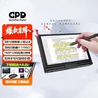 GPD Pocket3۵Яϵwin11ڴʼǱPC֧д180ת۵ ɫ16G+2TB1195G7)+ģ