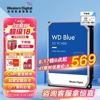 西部数据（WD）台式机机械硬盘 WD Blue 西数蓝盘 CMR垂直 SATA 4TB （WD40EZAX）