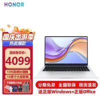 荣耀（HONOR）MagicBook X16 笔记本电脑新款酷睿轻薄本商务办公高清学生游戏本 24款酷睿i5-13500H 16G 1T固态 IPS高清护眼屏