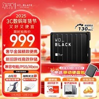 西部数据（WD）5TB移动硬盘130MB/s大容量高速便携P10存储外置机械硬盘外接PS5游戏手机笔记本电脑mac扩容