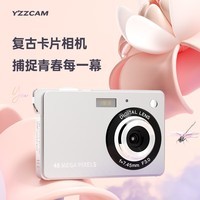 YZZCAM 精灵小卡入门级数码照相机ccd卡片机随身旅游便携式高清高像素学生入门级校园轻薄相机 银色 官方标配