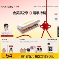KATO-KATO【新年礼物】三色遮瑕膏遮瑕盘笔遮痘印斑点雀斑瑕疵黑眼圈套装 三次方奶酪-自然色 3色 多肤色适用