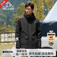 伯希和（Pelliot）【山行】冲锋衣男女三合一硬壳抓绒内胆秋冬夹克可拆卸防风登山服 【男款】曜石黑/两件套 M