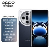 OPPO Find x7 新品5G手机 游戏拍照全网通findx6升级版 OPPOAI手机 哈苏影像 OPPO手机 海阔天空 16GB+1TB 官方标配