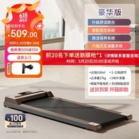 ANTEPOP跑步机家庭用小型折叠电动走步机运动减肥健身器材 木纹色【智能遥控+12档调节】
