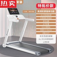 针娘大白Max跑步机家用款小型减震家庭室内可折叠健身房专用 特批价10.1吋彩屏版单功能-柔性