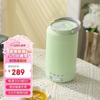 摩茶便携式烧水壶保温一体全自动恒温电热水壶旅行出差迷你小型烧水加热杯 浅绿【316不锈钢】 0.8L
