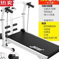 木兰旅家用室内平板跑步机小型折叠电动健身房专用家庭减震式走步机 悦享豪华款_多功能_ 黑色_品 3 0