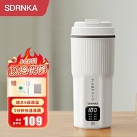 SDRNKA便携式电热水杯316不锈钢烧水壶旅行USB插电保温加热烧水杯迷你小型煮茶炖粥热奶电热杯约500ml 316烧水杯【6段调温+赠品】单插口
