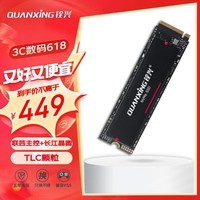 ˣQUANXING1TB SSD̬Ӳ AI PC洢 TLC M.2ӿ 2280NVMEЭ飩PCIe4.0 7450MB/s N701