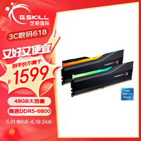 G.SKILL芝奇（G.SKILL）48GB(24Gx2) DDR5 6800 台式机内存条-幻锋戟RGB灯条(黯雾黑)/Intel XMP/C34