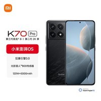 小米Redmi K70 Pro 第三代骁龙8小米澎湃OS 12GB+256GB 墨羽 红米5G手机 SU7 小米汽车互联 AI手机