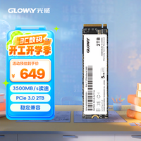 Gloway2TB SSD̬Ӳ M.2ӿ(NVMeЭ) PCIe 3.0x4 Basic+ϵ װ