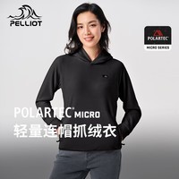 伯希和（Pelliot）【P系列】POLARTEC抓绒衣女秋冬外套连帽摇粒绒卫衣珊瑚绒羊羔绒 曜石黑 L