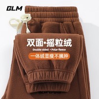 GLM森马品牌双面摇粒绒裤子男冬季保暖休闲百搭青少年松紧腰宽松大码 咖#GL纯色 3XL