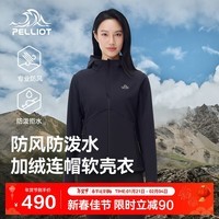 伯希和（Pelliot）户外软壳衣女保暖加绒防泼水防风夹克徒步登山外套124306144黑M