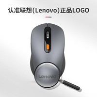 联想（Lenovo）无线蓝牙双模鼠标 蓝牙5.0/3.0 便携办公鼠标 人体工程学设计 Howard风暴灰