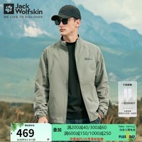 Jack Wolfskin狼爪软壳夹克男2025春季户外运动休闲防风透气宽松运动服外套男 A63775A-4137/薄荷叶绿 L 180/100A