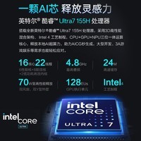 aibook1520%15.3Ӣᱡ칫AIPCʼǱ(Ultra7 32G 1T 2.5K )