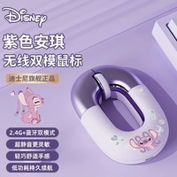 ʿᣨDISNEY2.4G˫ģ־ɳȾЯ幤ѧСڱʼǱipadƽ ɫ˫ģ++ճʡ 2.4G+