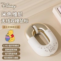 ʿᣨDISNEY2.4G˫ģ־ɳȾЯ幤ѧСڱʼǱipadƽ άɫ˫ģ++ճʡ 2.4G+