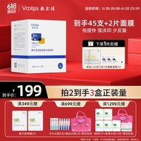 敷尔佳清痘净肤次抛精华 1.3ml*30支 面部温和祛痘控油