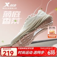 特步薄底香菜女跑鞋新款减震回弹耐磨轻盈宽楦鞋通勤运动休闲鞋 帆白/黏土粉 39