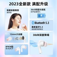 联想（lenovo）蓝牙耳机真无线 降噪耳机入耳式 蓝牙5.3运动音乐适用于苹果华为小米手机TC3306白色