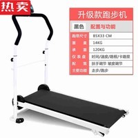 木兰旅跑步机家用小型迷你折叠机械走步机加长减肥健身器材尊享家庭 豪华升级款黑色