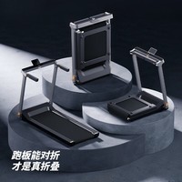 欣宁迪（XinNingDi）可折叠跑步机家用款小型多功能室内健身器材静音走步机 G1PRO星月白