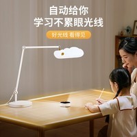 眼爸爸【爆款热销10万+】国AA级儿童护眼灯智能调光2.0学生学习阅读台灯 全光谱专用护眼LED台灯Read8 星球R8-星光白(全新升级)