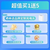 倍思亲【90天免费试用】随身wifi6充电宝二合一无线移动wi-fi免插卡无预存全国通用上网卡三网通车载便携 旗舰【WiFi6+8核+5Ghz】顶配-1万毫安