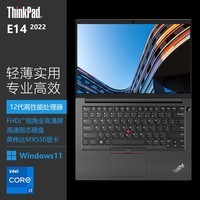 ThinkPad联想ThinkPad E14酷睿版 14英寸i5/i7轻薄便携高性能商务办公学生网课笔记本电脑 i7-1255U MX550独显 黑色 FHD屏 16G内存 1TB固态 定制