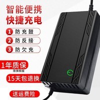 TNBROTHERS适用于充满自停电动车电瓶车充电器48V60V72V 48V20AH充电器