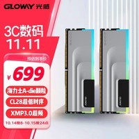 Gloway32GB(16GBx2)װ DDR5 6000 ̨ʽڴ RGBϵ ʿA-die CL28 