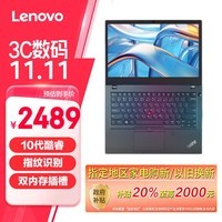 ThinkPad 칫ʼǱL14 i3-10110U 8G 512G̬  ָʶ WIN10H 