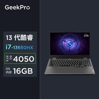 联想（Lenovo）G5000 电竞游戏本笔记本电脑 i7-13650HX 16G 512G RTX4050 