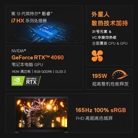 戴尔(DELL)游匣G15 15.6英寸游戏本 笔记本电脑(13代酷睿i7-13650HX 16G DDR5 1TB RTX4060 165Hz 外星人散热)黑