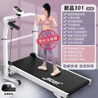 霜魄爬坡机跑步机女士简易新款家用小型带爬坡在家运动办公室健身器材 D3黑-拉力绳【加防滑震垫】【单