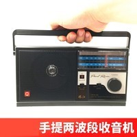牌收音机复古老式手提老年人调频交直流插电大型台式FM两波段 机子配一条电源线