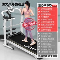 伽文跑步机家用款小型家庭迷你可折叠室内走路无动力女机械走步机 D11黑-顶配礼包+测心率+分体扭腰
