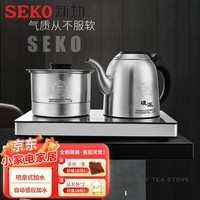 新功（SEKO） 智能恒温全自动上水电热水壶保温烧水壶电茶炉304不锈钢电茶炉 G36 1L