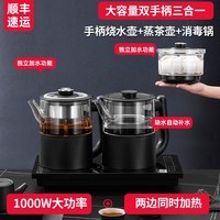 XIDE智能全自动上水电热水壶茶台茶桌嵌入保温一体烧水壶双加水功夫茶烧水器泡茶煮茶壶大容量茶具套装 烧水壶+煮杯+煮茶壶款黑色 1.5L （两边加水）
